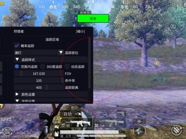 和平科技永久+开挂免费 - 2025稳定多功能辅助推荐